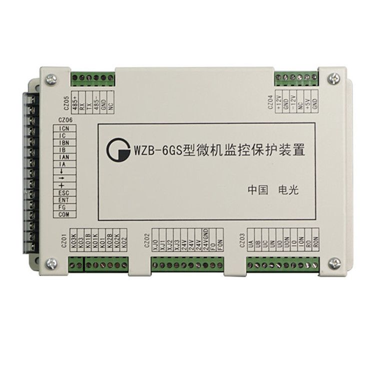 WZB-6GS型微機監控保護裝置|電光防爆科技股份有限公司