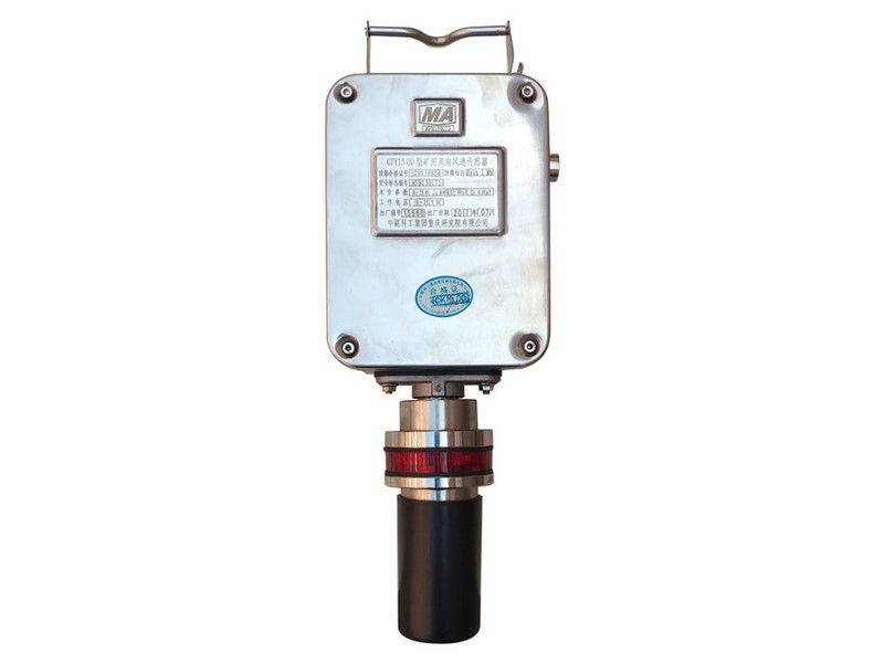 GFY15(B)型礦用雙向風速傳感器|重慶煤科院