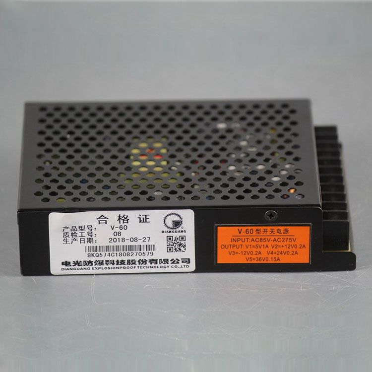 V-60型開關電源|電光防爆科技股份有限公司