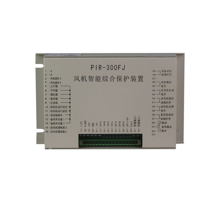 PIR-300FJ風機智能綜合保護裝置|上海頤坤自動化控制設備有限公司
