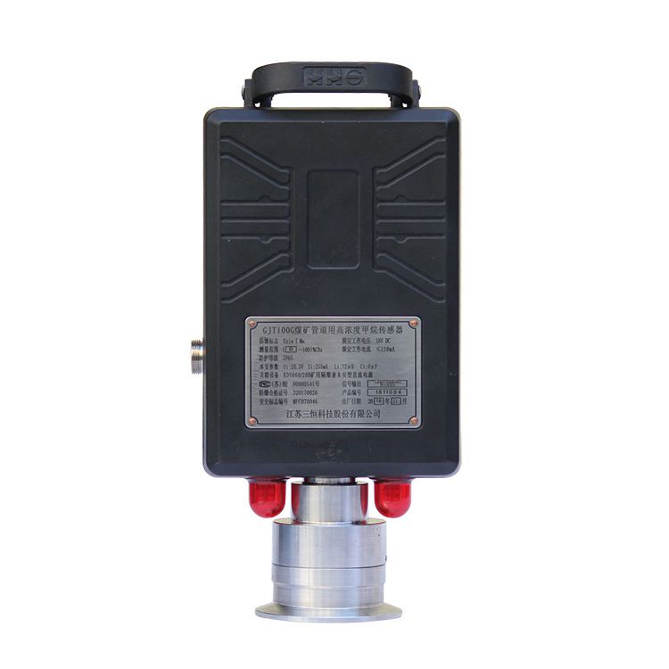 GJT100G(A)煤礦管道用高濃度甲烷傳感器|江蘇三恒科技