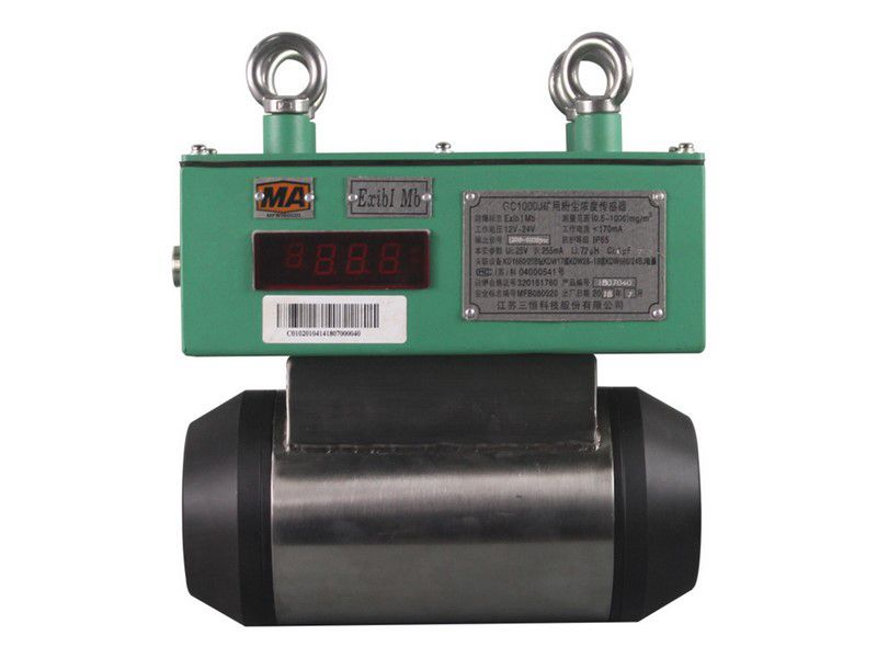 GC1000J礦用粉塵濃度傳感器|江蘇三恒科技