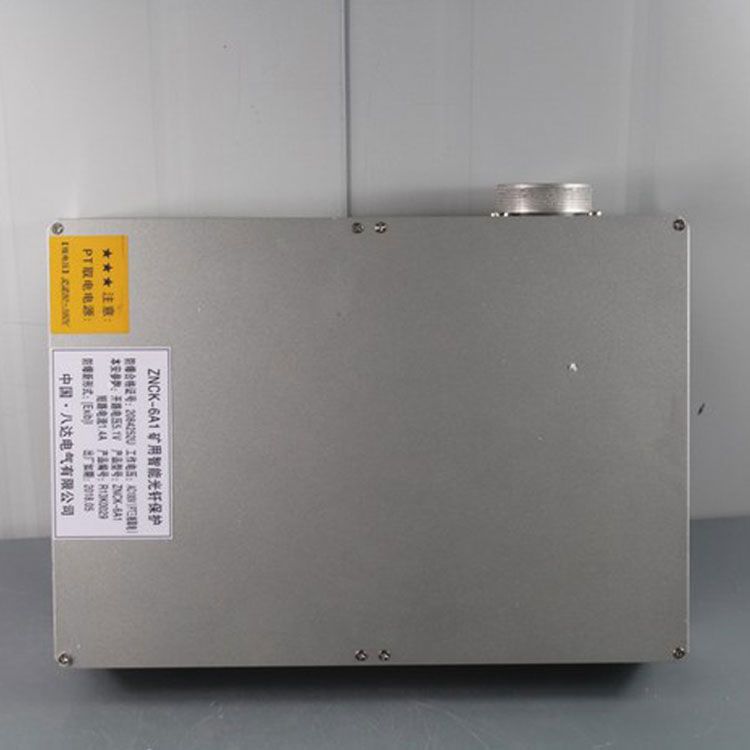 ZNCK-6A1礦用智能光纖保護(hù)|中國?八達(dá)電氣有限公司