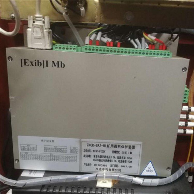 ZNCK-6A2-RL礦用微機(jī)保護(hù)裝置|中國?八達(dá)電氣有限公司