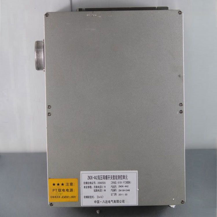 ZNCK-4A2高壓隔爆開關(guān)智能測(cè)控單元|中國?八達(dá)電氣有限公司