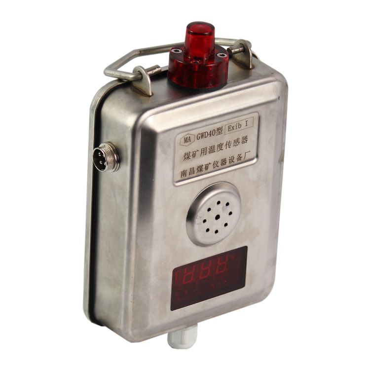 GWD40溫度傳感器|南煤設備廠