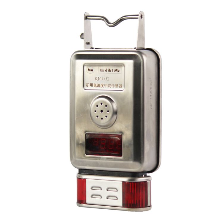 GJG100J煤礦用激光甲烷傳感器-南昌煤礦儀器設備廠