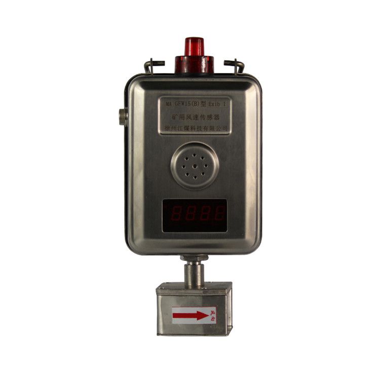 GFW15風速傳感器-南昌煤礦儀器設(shè)備廠