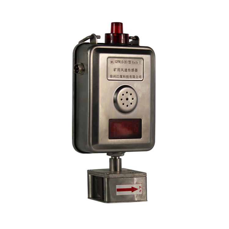 KJ65N-F(A)分站|南煤設備廠