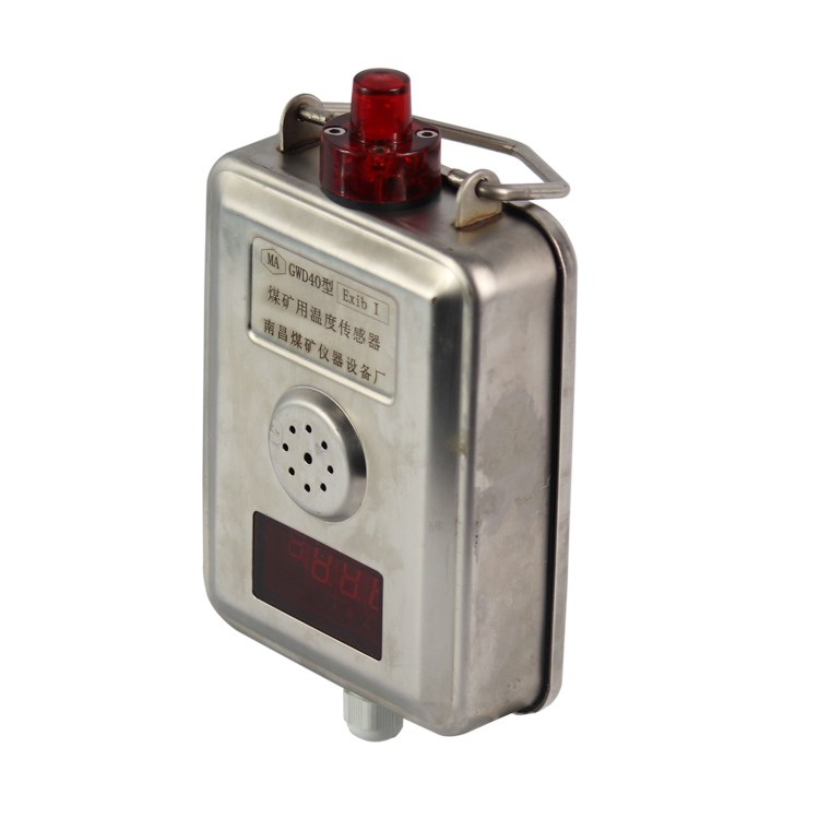 GFK30風(fēng)門開閉狀態(tài)傳感器|南昌煤礦儀器廠