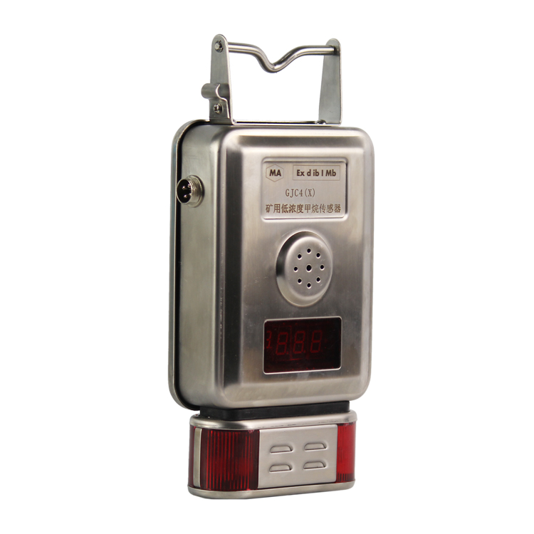 KJ65N(A)煤礦安全監控系統-南昌煤礦儀器設備廠