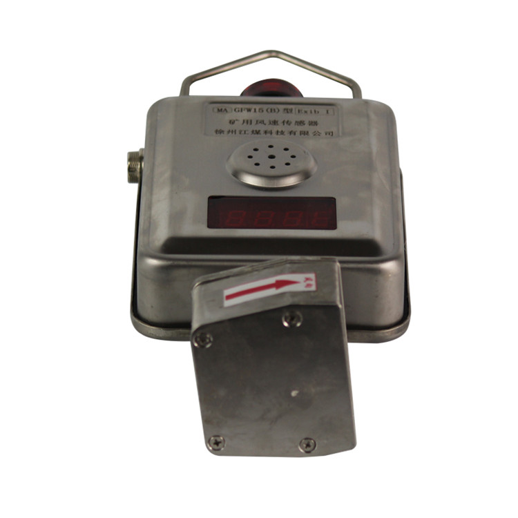 GJG100J礦用激光甲烷傳感器-南煤