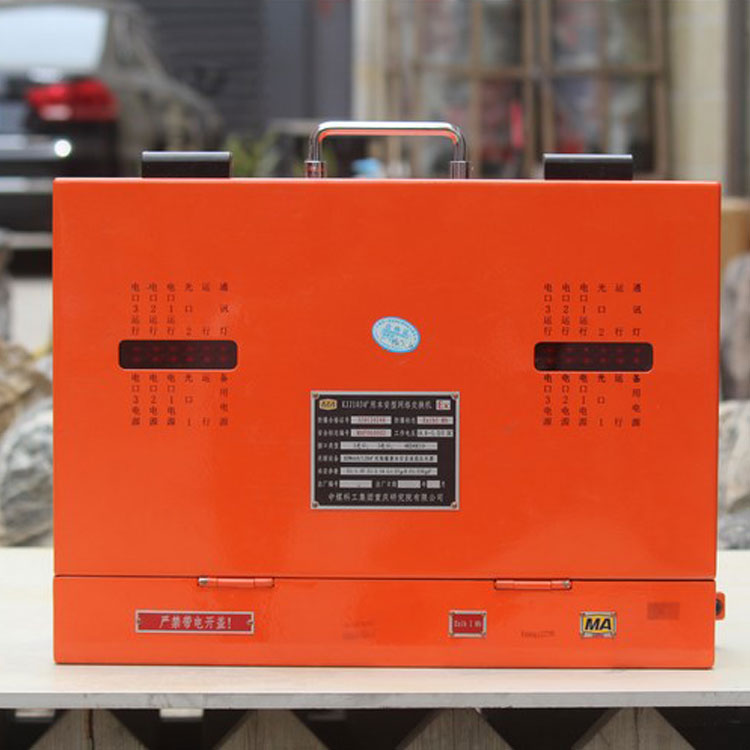 KJJ103礦用本安型光端網絡交換機