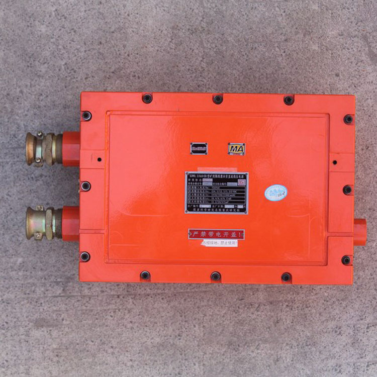 KDW0.3/660(B)型礦用隔爆兼本安直流穩壓電源|重慶煤科院