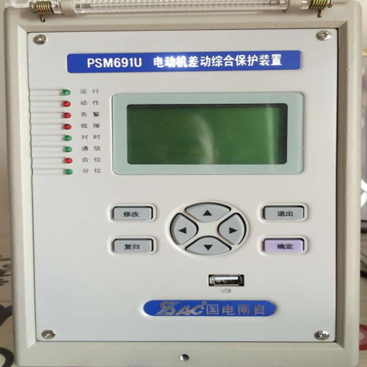 PSM691U電容器保護測控裝置|國電南京自動化股份有限公司