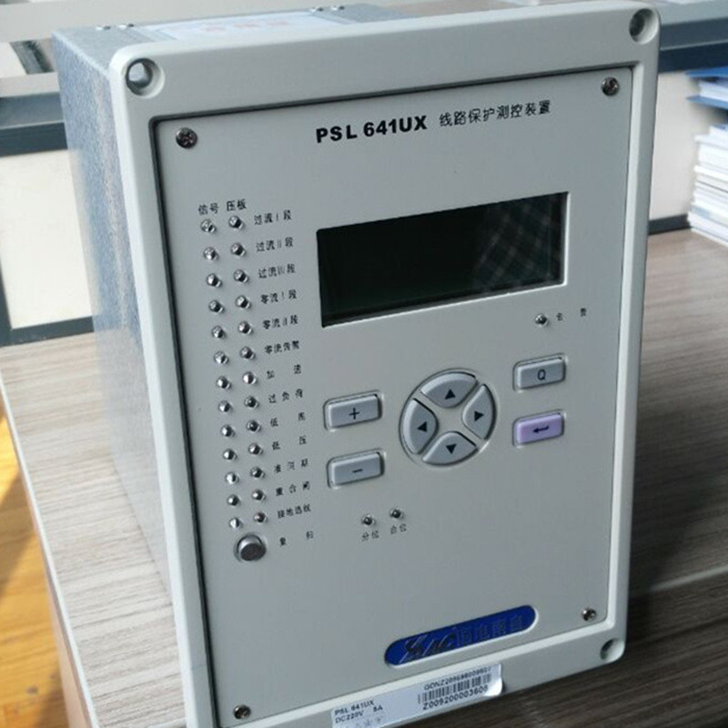 PSL641UX線路保護測控裝置|國電南京自動化股份有限公司