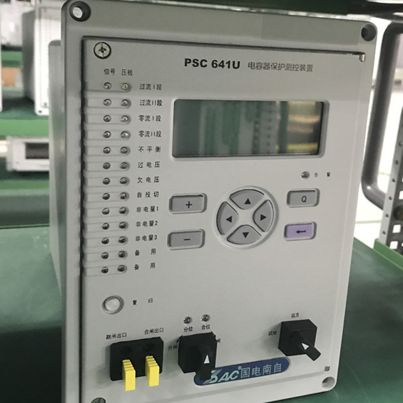 PSC691UA電容器保護測控裝置|國電南京自動化股份有限公司