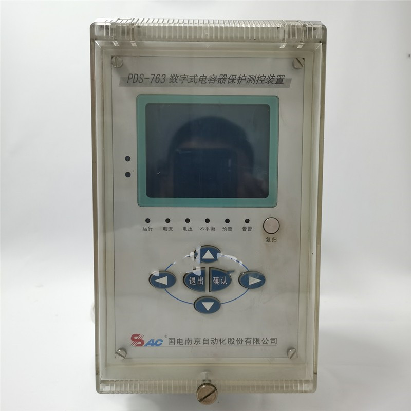 PDS-763數字式線路保護測控裝置|國電南京自動化股份有限公司