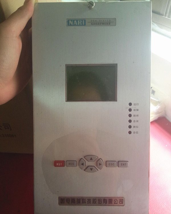 DSA-3141C電動機保護測控裝置|國電南瑞科技股份有限公司