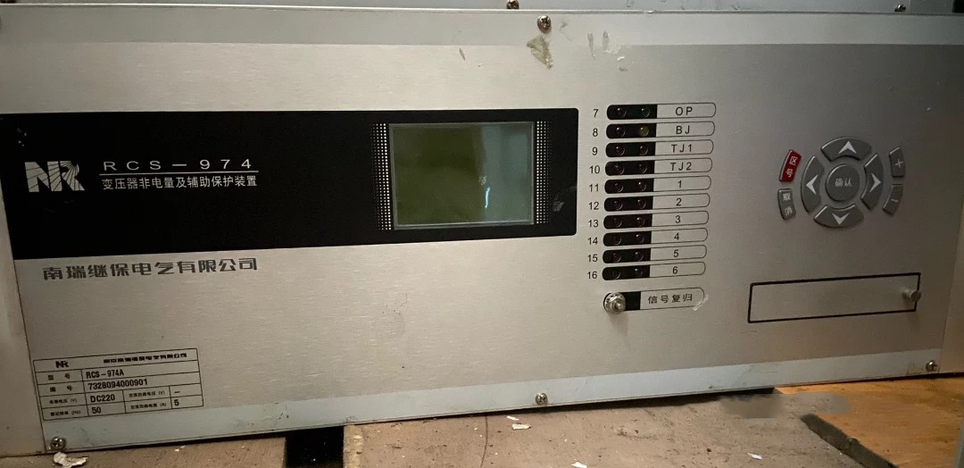 RCS-9705C微機保護測控裝置|南京南瑞繼保電氣有限公司