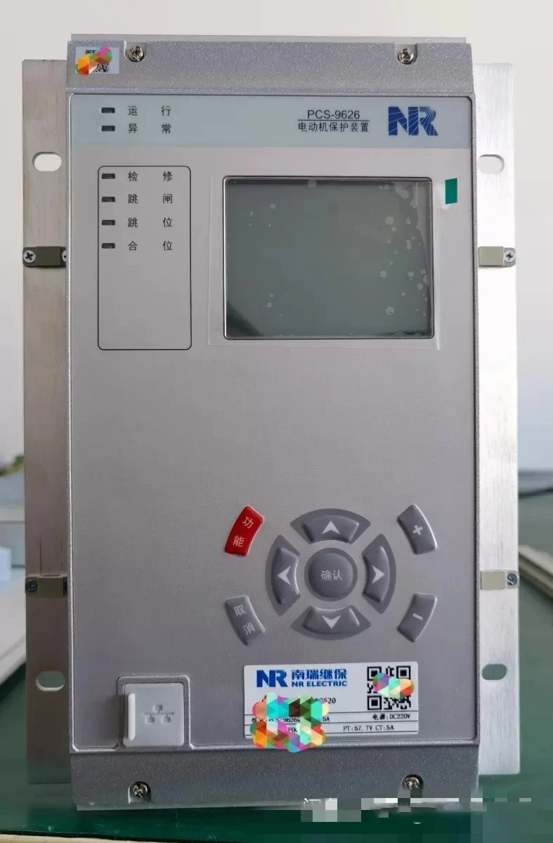 PCS-9621站用變保護裝置|南京南瑞繼保電氣有限公司