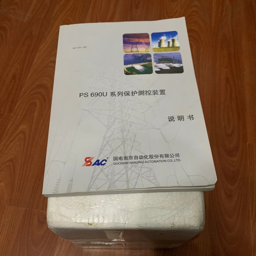 PS690U系列保護(hù)測控裝置|國電南京自動化股份有限公司