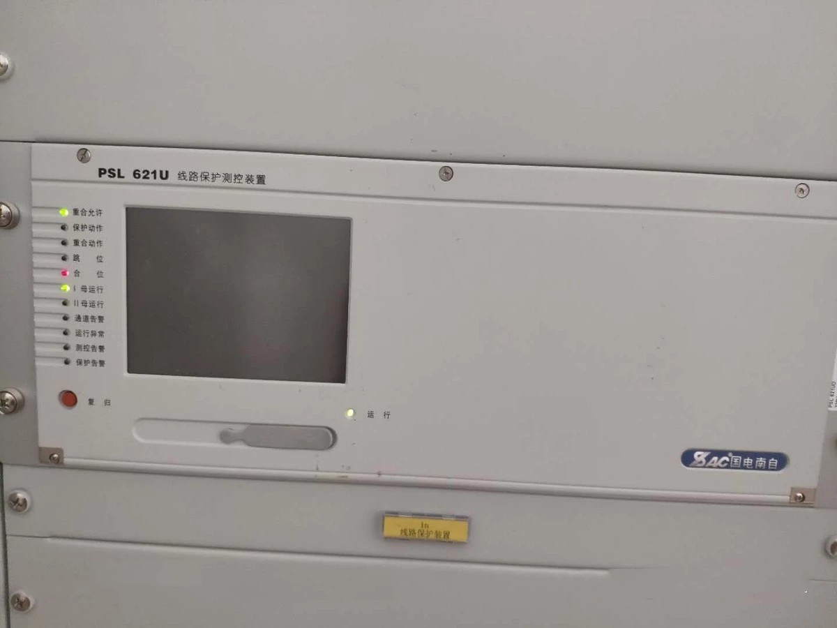 PSL621U線路保護(hù)測控裝置|國電南京自動化股份有限公司