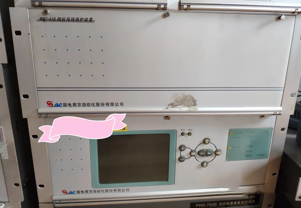WMZ-41B微機(jī)母線保護(hù)裝置|國電南京自動化股份有限公司