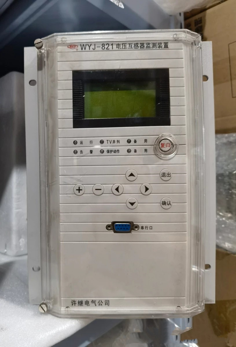 WYJ-821A/P微機電壓互感器保護測控裝置|許繼電氣有限公司