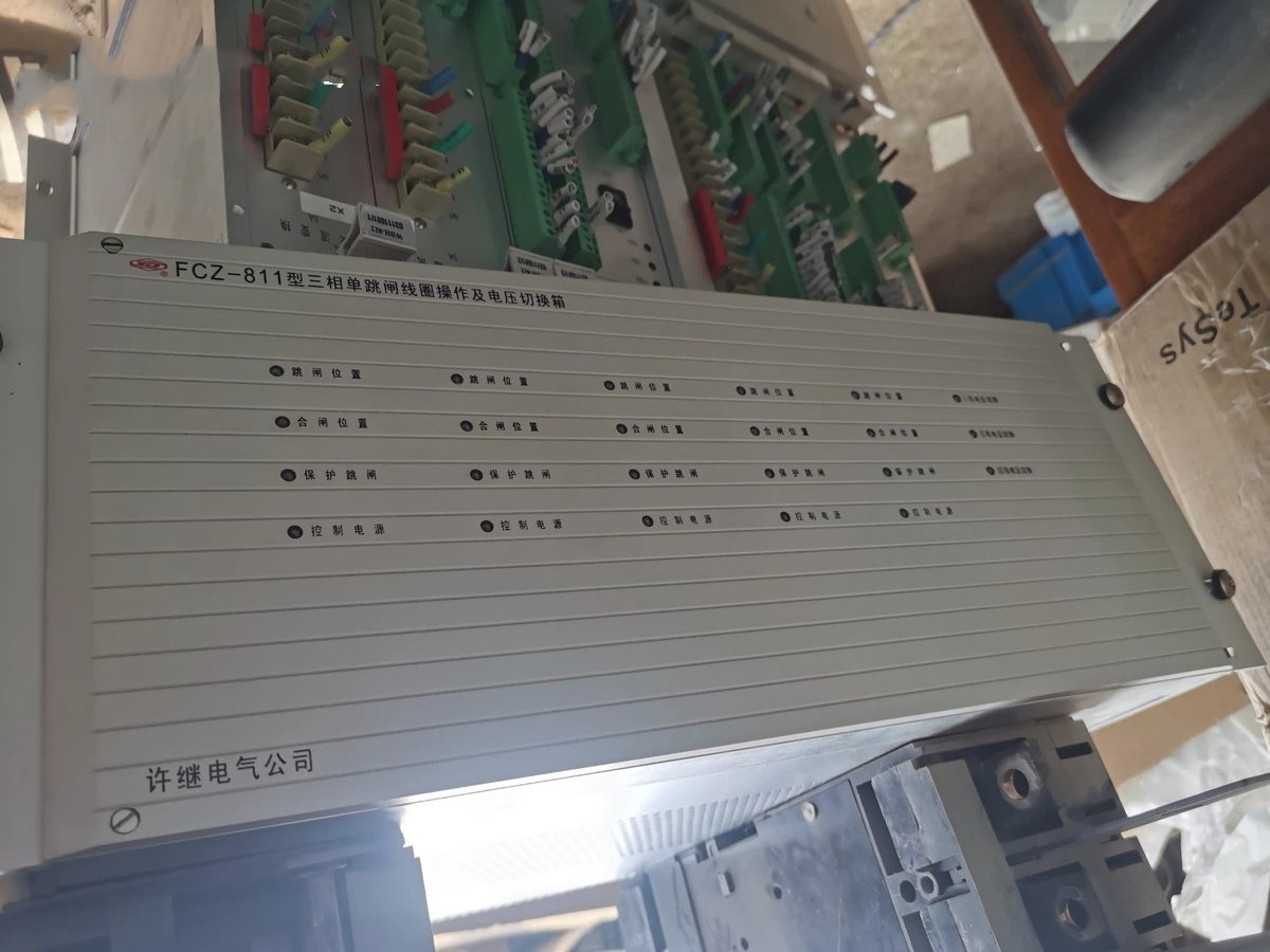 FCZ-811型三相單就跳閘線圈操作及電壓切換箱|許繼電氣股份有限公司