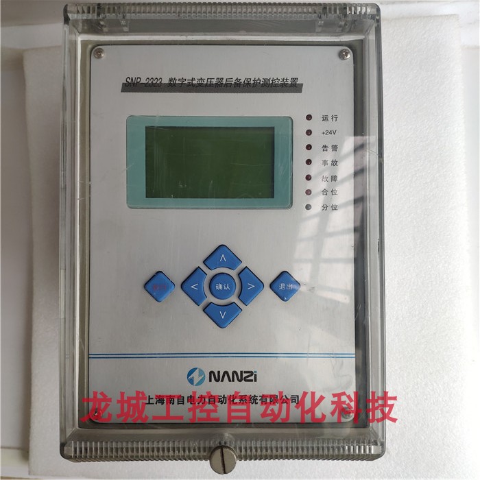SNP-2323數字式變壓器后備保護測控裝置|上海南自科技股份有限公司