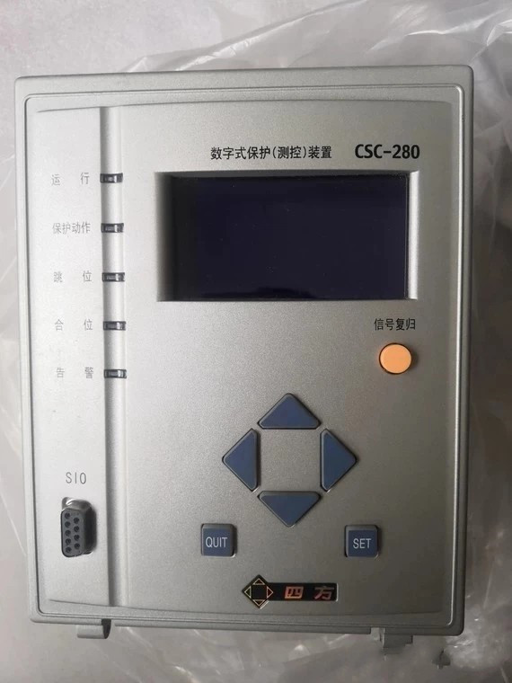 CSC-286數字式備用電源自動投入裝置|北京四方繼保自動化股份有限公司