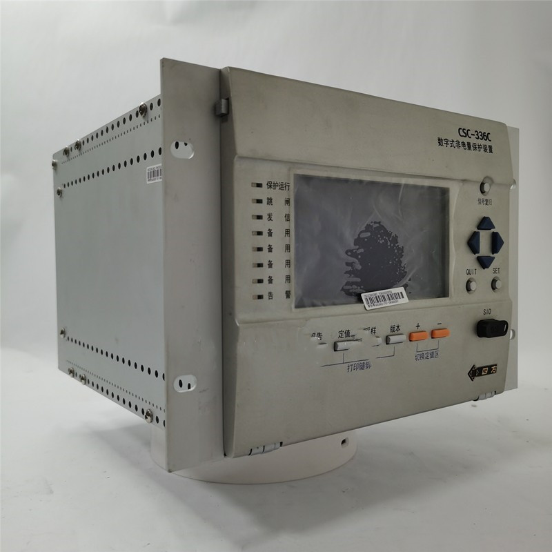 CSC-336C3數(shù)字式非電量保護(hù)裝置|北京四方繼保自動(dòng)化股份有限公司