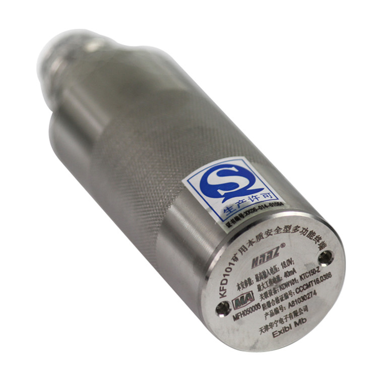 KFD101(A)多功能終端礦用本質安全型多功能終端|天津華寧電子有限公司