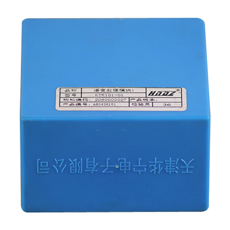 KTK101-43光報警模塊|天津華寧電子有限公司