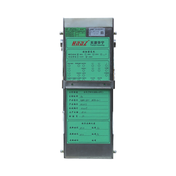 QJZ-3300-JCZ.01-630-1接觸器模塊組件630A接觸器總成3300V|天津華寧電子有限公司