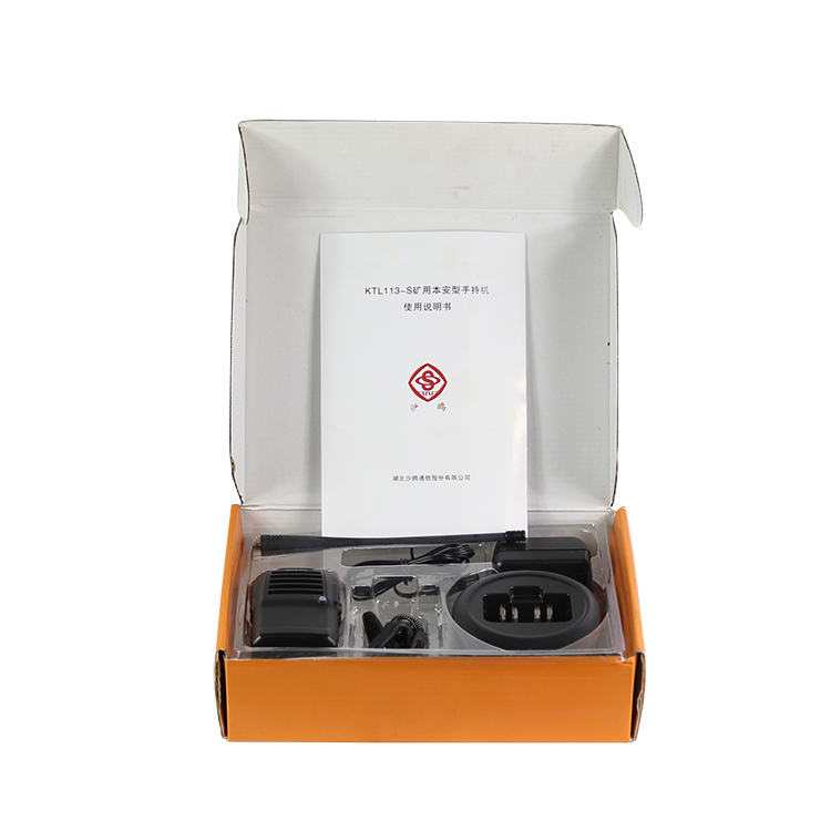 湖北沙鷗KTL113-S礦用本安型對講機