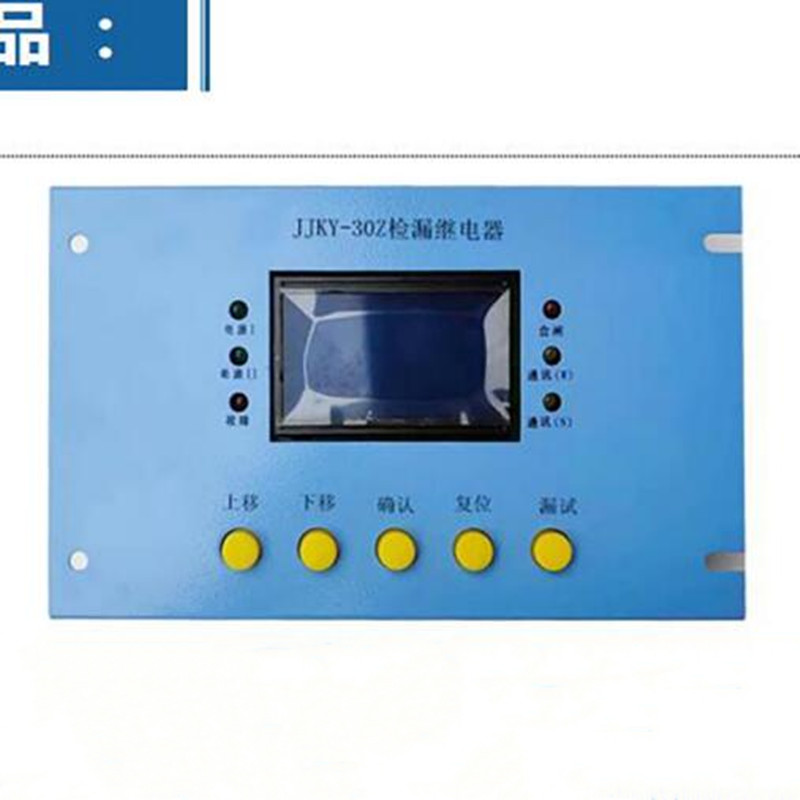 JJB10煤礦用激光甲烷檢測報警儀|三正集團股份有限公司