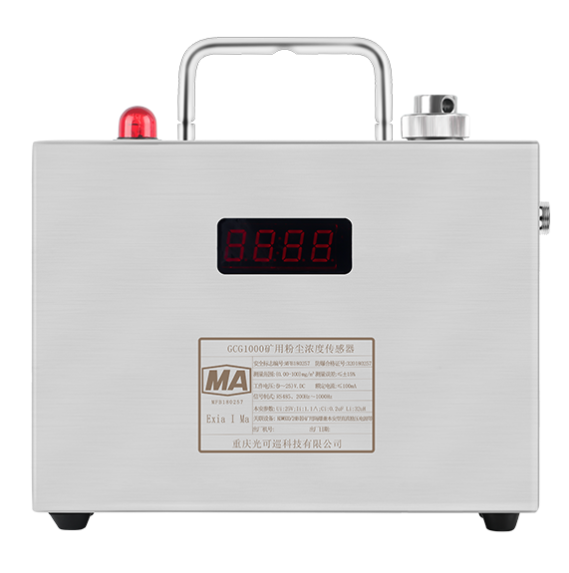 GQLQ5煙霧傳感器|重慶光可巡科技有限公司