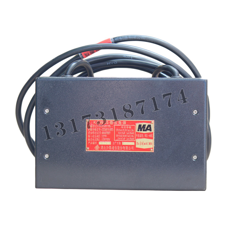 KDW25穩(wěn)壓電源|湖北沙鷗通信股份有限公司