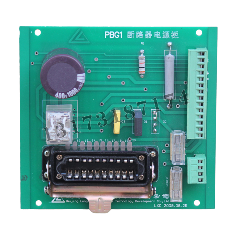 PBG1斷路器電源板-DYB-10電源板|北京朗威達科技發展有限公司