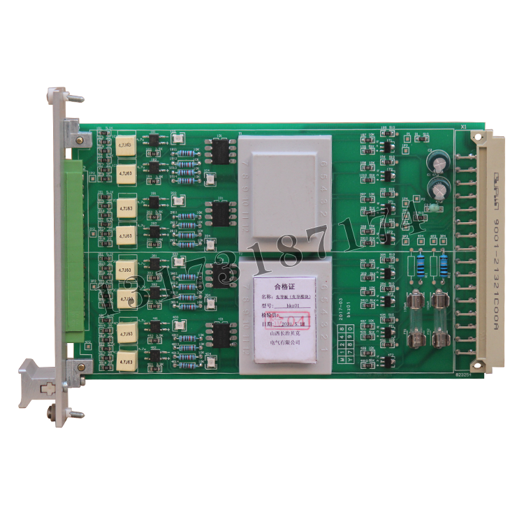 bkz01先導板本質安全型先導單元|山西長治貝克電氣有限公司