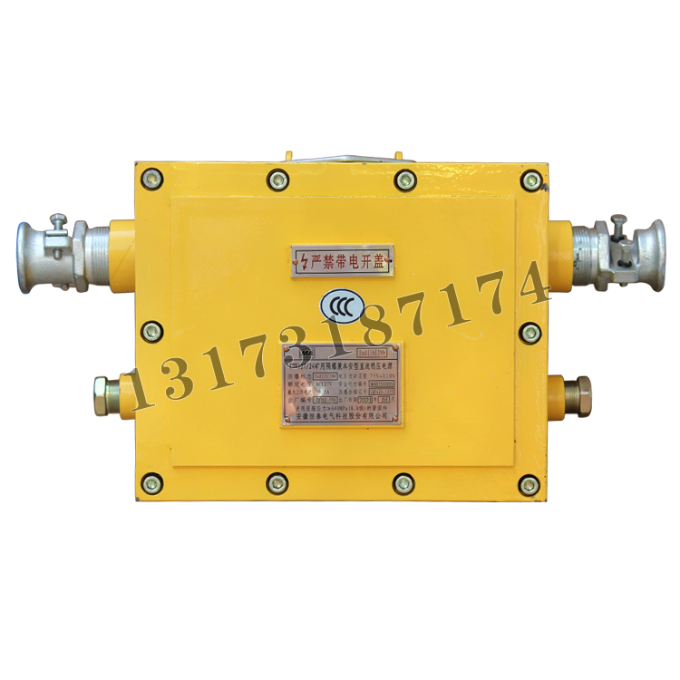 KDW127/24礦用隔爆兼本安型直流穩壓電源|安徽恒泰電氣科技股份有限公司