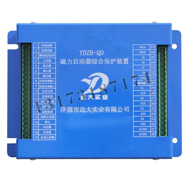 YDZB-QD磁力啟動器綜合保護裝置|濟源市遠大防爆電器有限公司