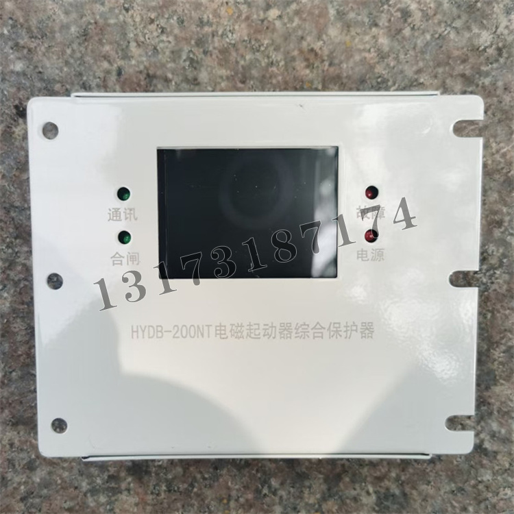 HYDB-200NT起動器綜合保護裝置|濟源市華宇礦業電器有限公司