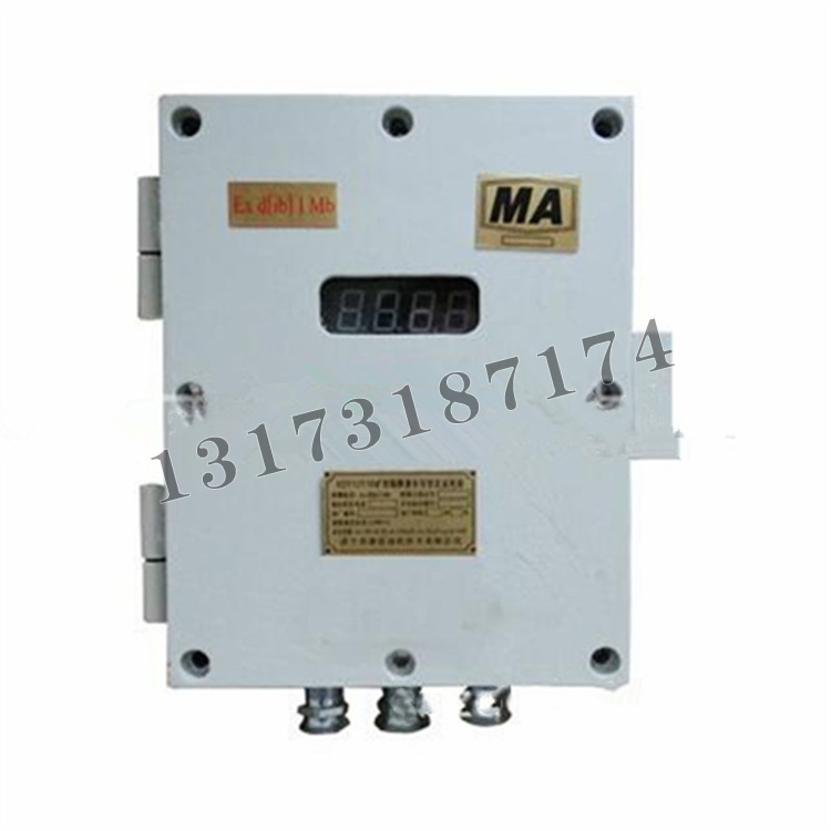 KDW660/18B礦用隔爆兼本安型直流穩壓電源|南京北路智控科技股份有限公司