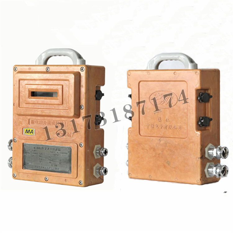 KDW18型礦用隔爆兼本安電源箱|鎮江中煤電子有限公司
