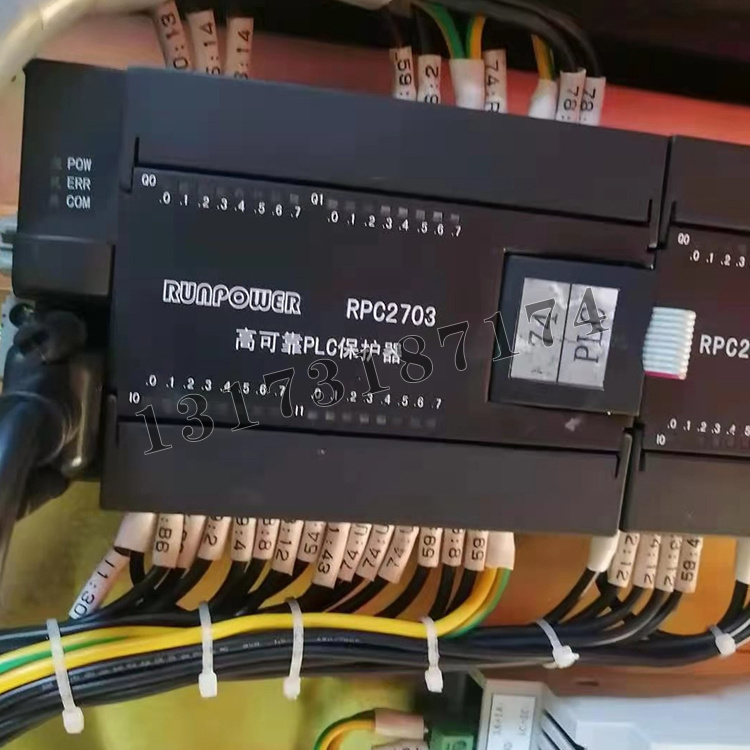 RPC2703高可靠PLC保護(hù)器|淮南萬(wàn)泰電子股份有限公司