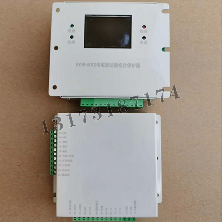 HYDB-80TS電磁起動器綜合保護器|濟寧永煤工礦機械有限公司