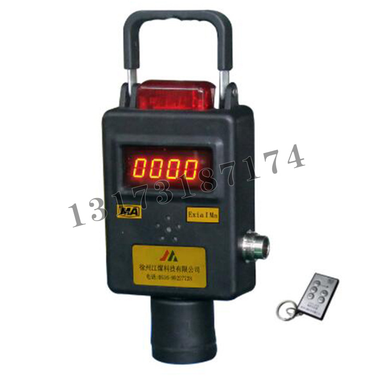 GQH1000X(A)型氫氣傳感器|徐州江煤科技有限公司